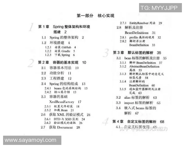 武汉足球队的快速转换战术解析与实践探讨