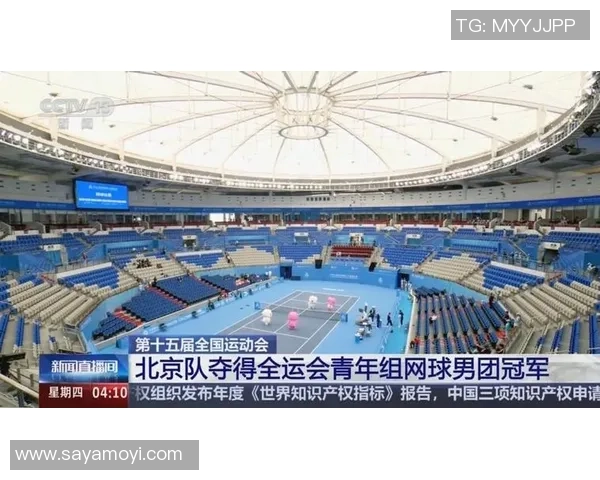 北京网球队实力崛起荣登全国网球实力排行榜第八名